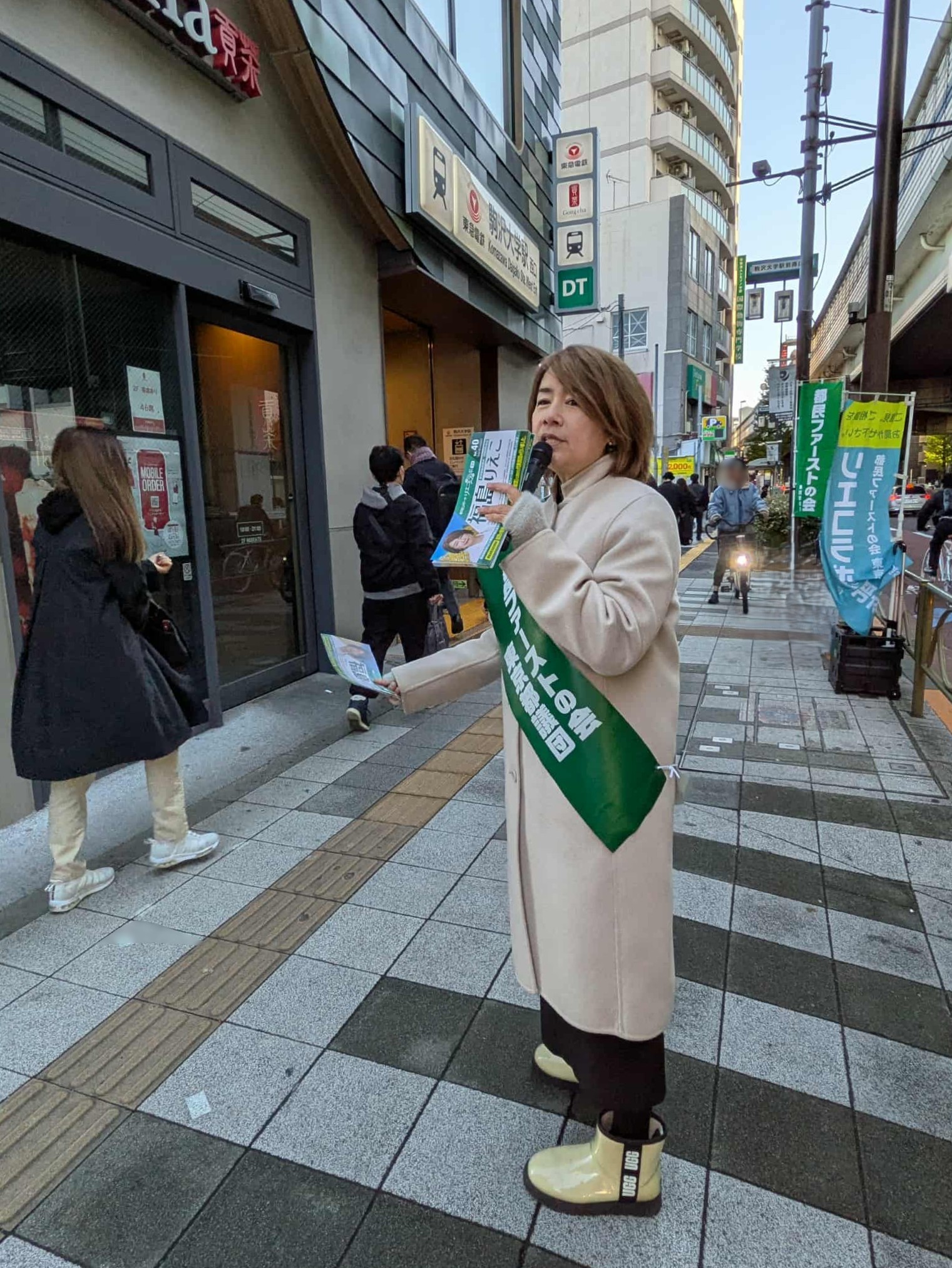 福島りえこ,世田谷区選出,都議会議員,都民ファースト