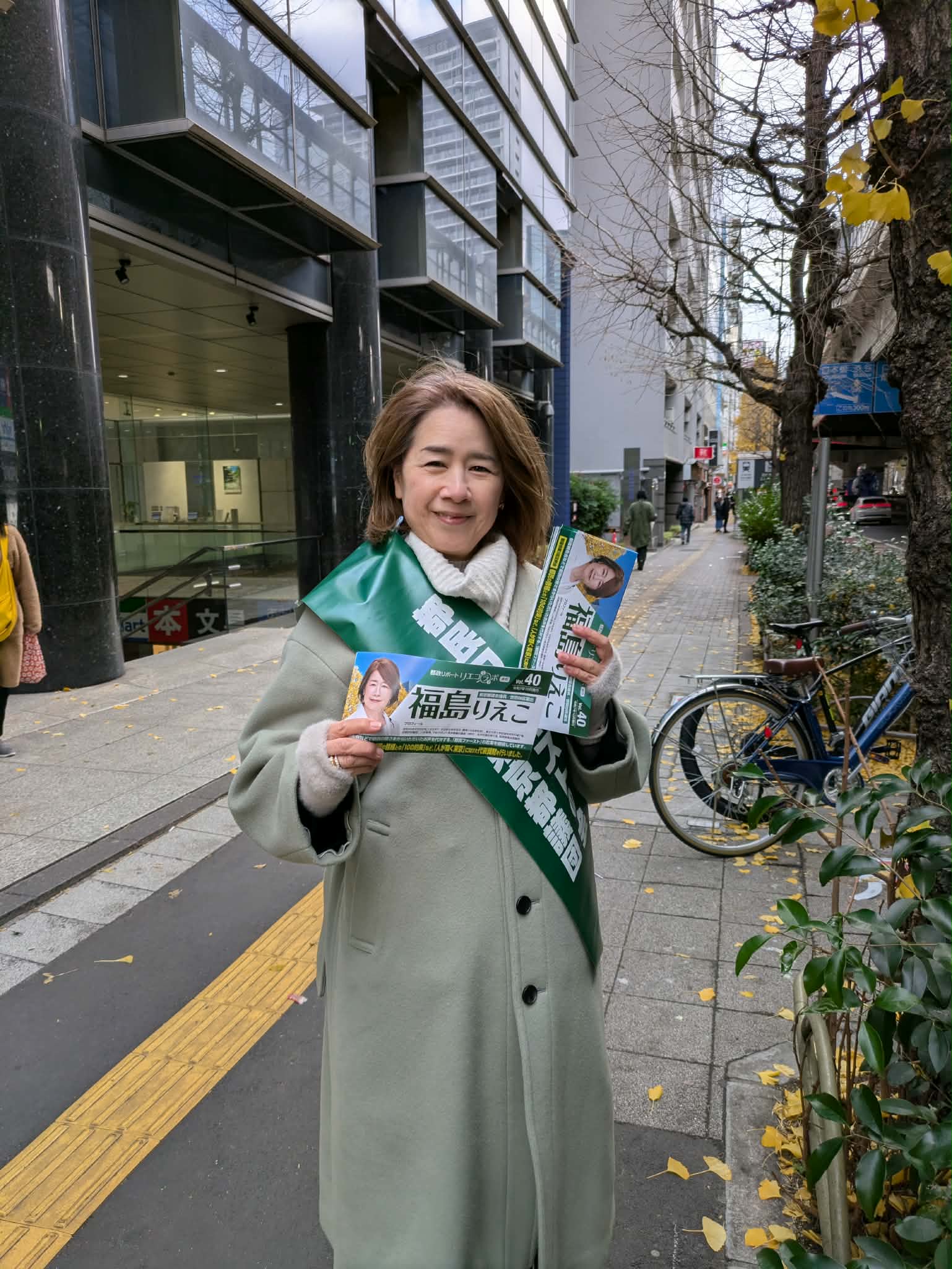 福島りえこ,世田谷区,都民ファーストの会,都議会議員