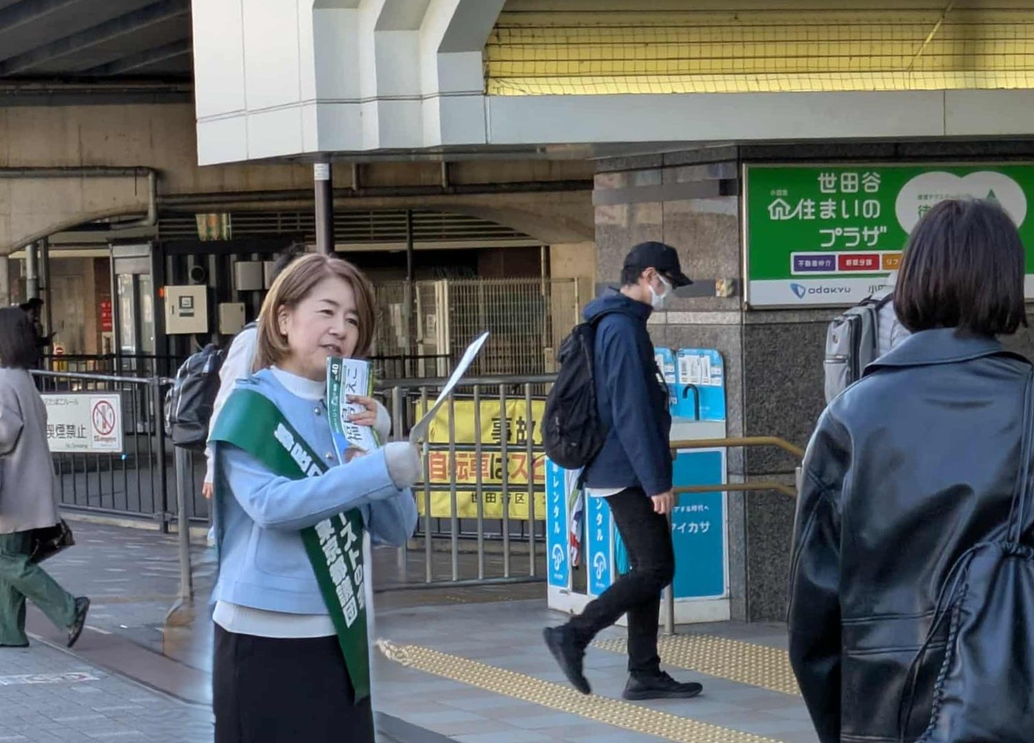 福島りえこ,世田谷区選出,都議会議員,都民ファースト