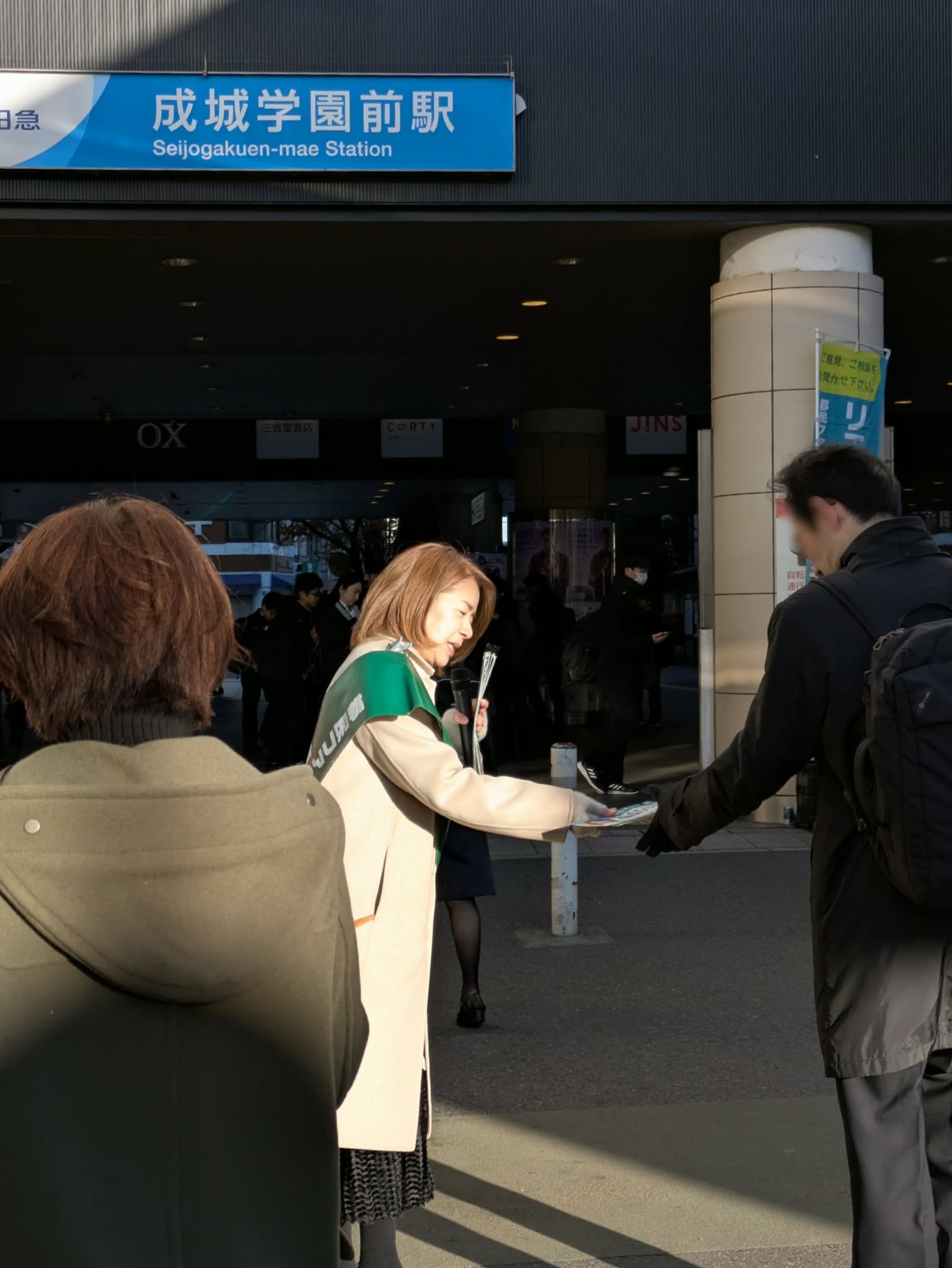 福島りえこ,世田谷区,都民ファーストの会,都議会議員